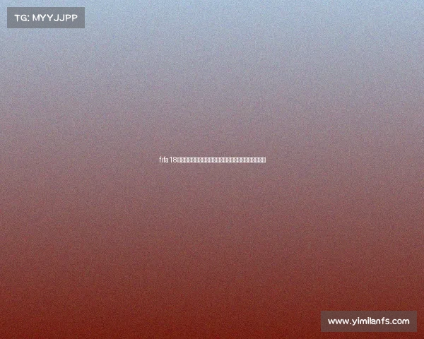 fifa18手机版下载世界杯精彩赛事全攻略体验推荐指南合集版全